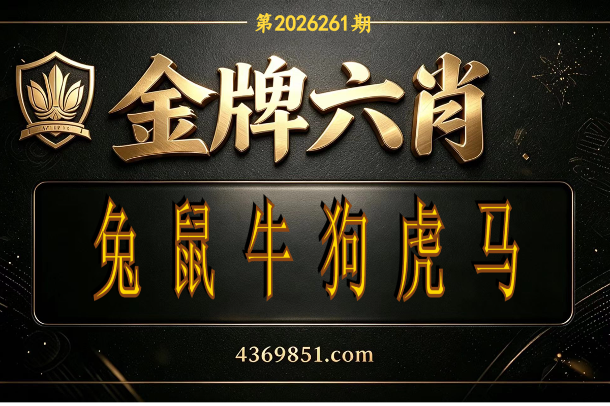 图片组件